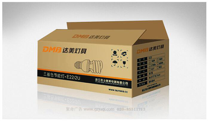 達美燈具包裝箱設計-廣州廣告設計公司-聚奇廣告